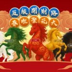 2026年元大期貨春節不打烊